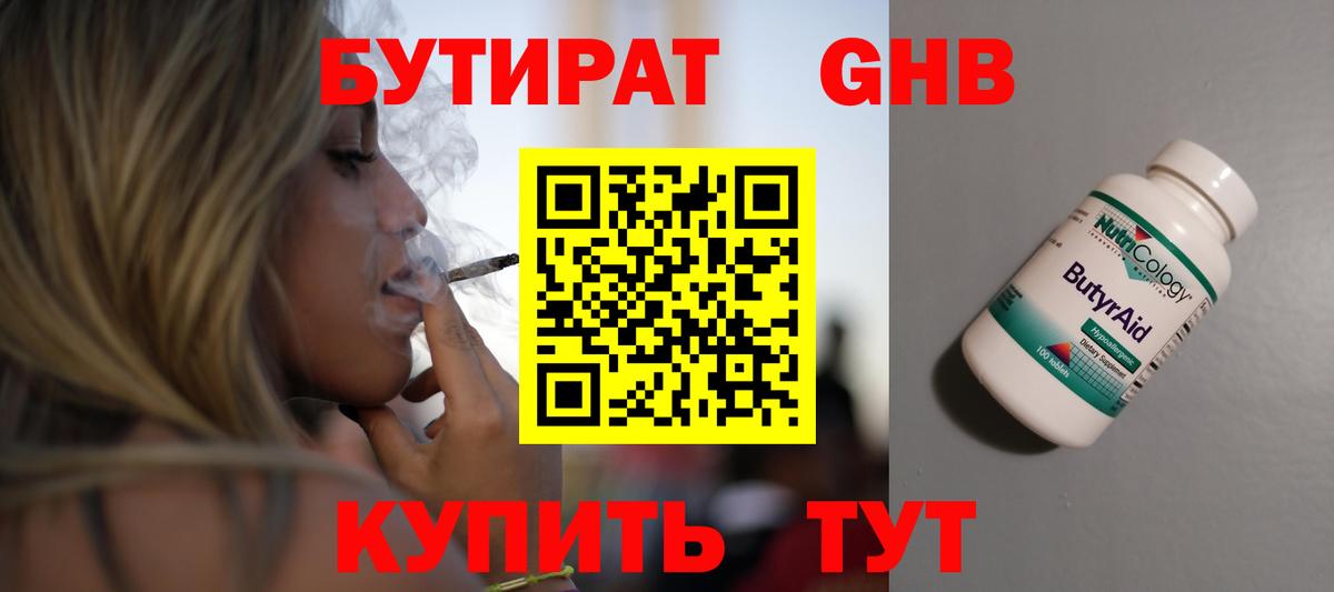 Амфетамин Воскресенск