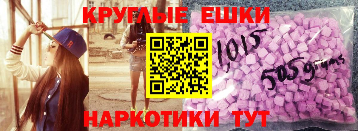 Ecstasy TESLA Воскресенск