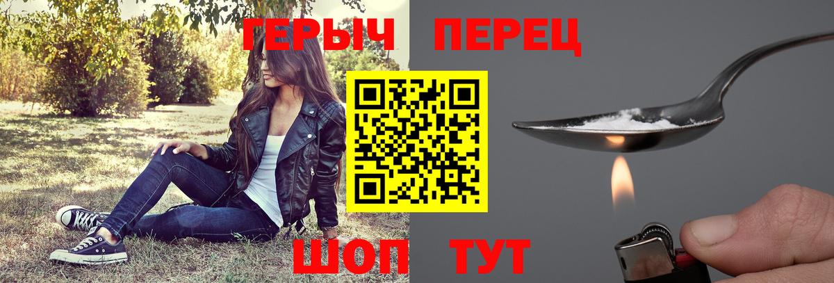 ГЕРОИН  Героин белый  Вход с VPN  Воскресенск 