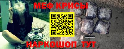 ALPHA-PVP Бердск