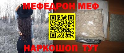 ALPHA-PVP Бердск