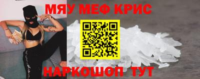 ALPHA-PVP Бердск