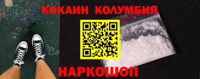 ALPHA-PVP Бердск