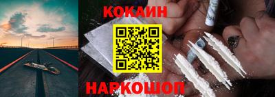 не бодяженный Белорецк
