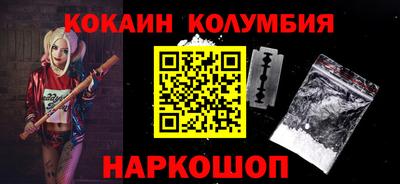 ALPHA-PVP Бердск