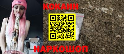 ALPHA-PVP Бердск