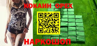 ALPHA-PVP Бердск