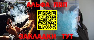 мяу мяу мука Белореченск