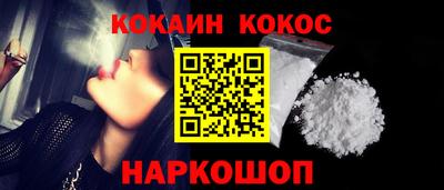 не бодяженный Белорецк