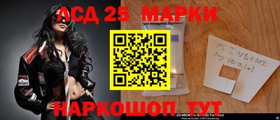 ALPHA-PVP Бердск