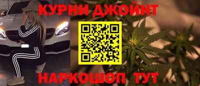 мяу мяу мука Белореченск