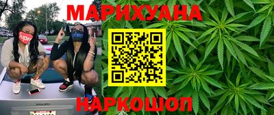 мяу мяу мука Белореченск