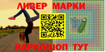 ALPHA-PVP Бердск