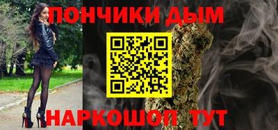 ALPHA-PVP Бердск