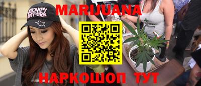 мяу мяу мука Белореченск