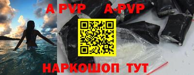мяу мяу мука Белореченск