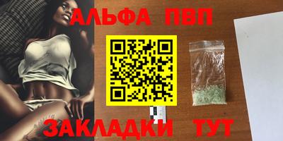 мяу мяу мука Белореченск