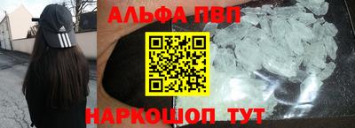 мяу мяу мука Белореченск
