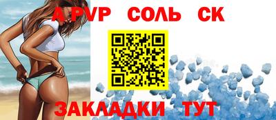 мяу мяу мука Белореченск