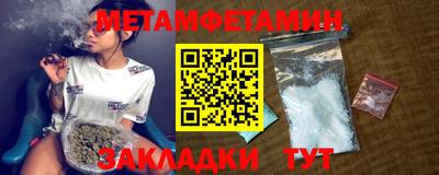 мяу мяу мука Белореченск