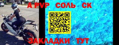 мяу мяу мука Белореченск
