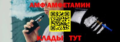 не бодяженный Белорецк