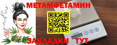 мяу мяу мука Белореченск