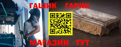 мяу мяу мука Белореченск