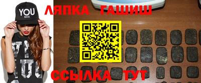 мяу мяу мука Белореченск