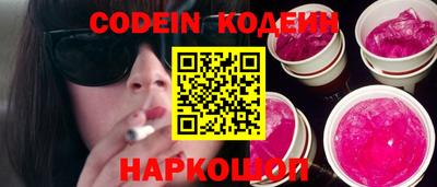 мяу мяу мука Белореченск