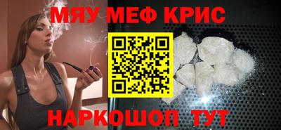 ALPHA-PVP Бердск