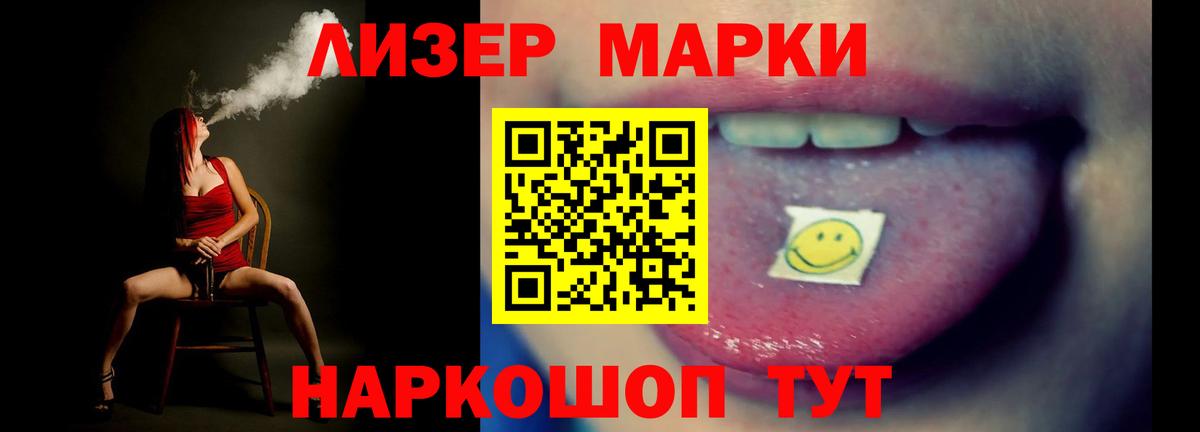 Лсд 25 экстази кислота  Вход с VPN  ЛСД экстази кислота  Воскресенск 
