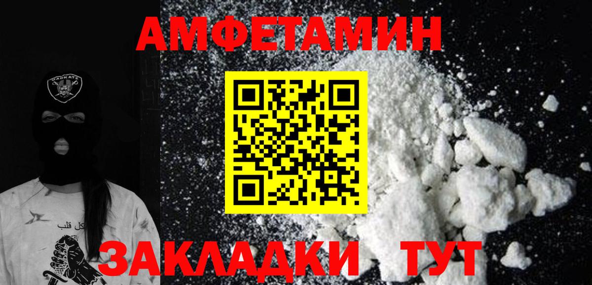 МЕТАМФЕТАМИН винт  Вход с VPN  МЕТАМФЕТАМИН винт  Воскресенск 
